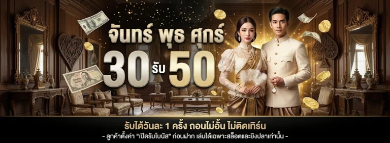 เว็บ แทง หวย อัน ไหน ดี โปรโมชั่น