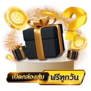 เว็บ แทง หวย อันไหน ดีโพยหวย