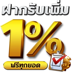 เว็บแทง หวย อัน ไหน ดีตรวจหวย